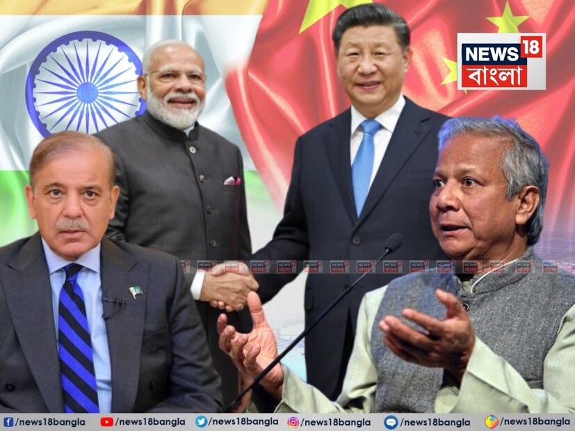 একা লড়াইয়ে পারছে না ভারতের সঙ্গে, তাই ভারতকে আটকাতে নতুন ছক নিচ্ছে ভারতের তিন প্রতিবেশী দেশ বাংলাদেশ, পাকিস্তান এবং চিন।