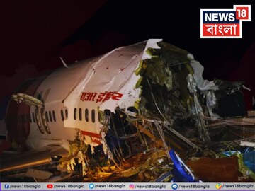 মানুষের ভুল নাকি জোড়া ইঞ্জিনের বিভ্রাট? কেন ভেঙে পড়ল এয়ার ইন্ডিয়ার বিমান
