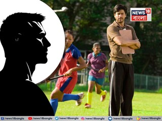 ‘চক দে ইন্ডিয়া’-তে কবীর খানের চরিত্রটির অফার প্রথমে গিয়েছিল বলিউডের এই সুপারস্টারের কাছে, কিন্তু সেই অফার ফিরিয়ে দেওয়ার কারণও হিসেবে যা বলেছিলেন অভিনেতা…