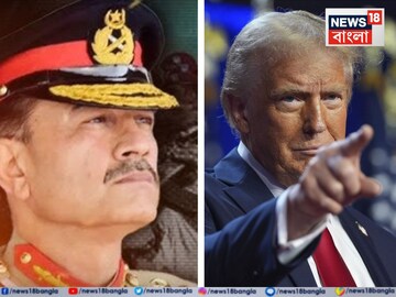 পাকিস্তানের সেনাপ্রধানকে আমেরিকার 'আর্মি ডে'-তে আমন্ত্রণ? হোয়াইট হাউজের বিবৃতির পর সব ফাঁস পাকিস্তানের সেনাপ্রধানকে আমেরিকার 'আর্মি ডে'-তে আমন্ত্রণ? হোয়াইট হাউজের বিবৃতির পর সব ফাঁস