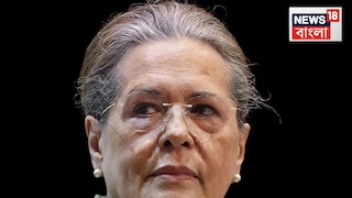 সনিয়া গান্ধি