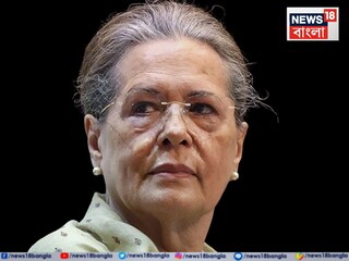 সনিয়া গান্ধি