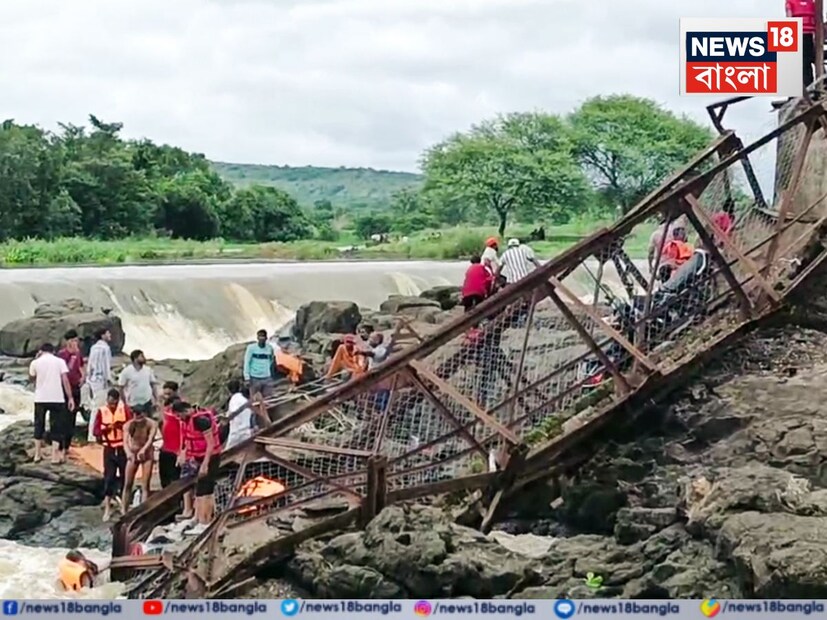 ঘটনাটি ঘটেছে পুণের কুন্দমালা গ্রামের কাছে। দুর্ঘটনার জেরে ইতিমধ্যেই ৪ জনের মৃত্যু হয়েছে। তাঁদের দেহ উদ্ধার করেছে স্থানীয় প্রশাসন। উদ্ধারকাজে নেমেছেন স্থানীয় মানুষ এবং প্রশাসন। 