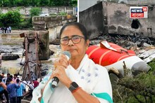 রোজ রোজ দুর্ঘটনা, চারিদিকে মৃত্যু মিছিল! 'লজ্জা করে না...?' কেন্দ্রকে তীব্র তোপ মমতার