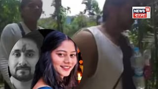 রাজা ও সোনমের শেষ ভিডিও থেকে নেওয়া ছবি রাজা ও সোনমের শেষ ভিডিও থেকে নেওয়া ছবি