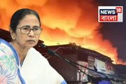 খিদিরপুর বাজারে ক্ষতিগ্রস্ত ব্যবসায়ীদের জন্য বিরাট ঘোষণা মমতার! বিপুল অঙ্কের ক্ষতিপূরণ...