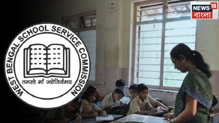 নবম-দশমে ২৩ হাজার, একাদশ-দ্বাদশে ১২ হাজারেরও বেশি! কোন বিষয়ে কত শূন‍্যপদ? শিক্ষক নিয়োগে ফের বড় ঘোষণা  File Image