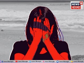 প্রেমিকের হাত-পা বেঁধে...সমুদ্র সৈকতে কলেজ ছাত্রীকে গণধর্ষণ, গ্রেফতার ১০ অভিযুক্ত! ওড়িশার ঘটনায় তোলপাড় দেশ