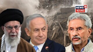 ! এই মুহূর্তে যুদ্ধের থেকেও ভয়ঙ্কর এক জোরালো হুঁশিয়ারি ঘোরাফেরা করছে আরব সাগরের বুকে। ভারত, তাই একপ্রকার নিঃশ্বাস আটকে বসে আছে... ইরান কী করে, সেটাই যেন আগামী ভবিষ্যতের চাবিকাঠি। ! এই মুহূর্তে যুদ্ধের থেকেও ভয়ঙ্কর এক জোরালো হুঁশিয়ারি ঘোরাফেরা করছে আরব সাগরের বুকে। ভারত, তাই একপ্রকার নিঃশ্বাস আটকে বসে আছে... ইরান কী করে, সেটাই যেন আগামী ভবিষ্যতের চাবিকাঠি।