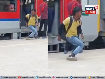 'আশেপাশে TTE নেই তো...?' আচমকা যা করে বসলেন 'লোকটি', ১২ সেকেন্ডের ভিডিও দেখতেই ঘাম ছুটল!