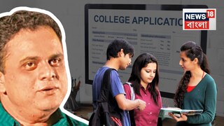 কলেজ-বিশ্ববিদ্যালয়ে ভর্তির আবেদন শুরু কলেজ-বিশ্ববিদ্যালয়ে ভর্তির আবেদন শুরু