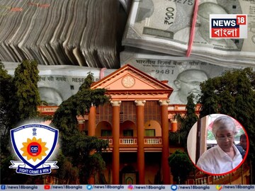 দু কোটি টাকা তছরুপের ঘটনা! সিআইডি অফিসে হাজিরা দিলেন বর্ধমান বিশ্ববিদ্যালয়ের প্রাক্তন উপাচার্য
