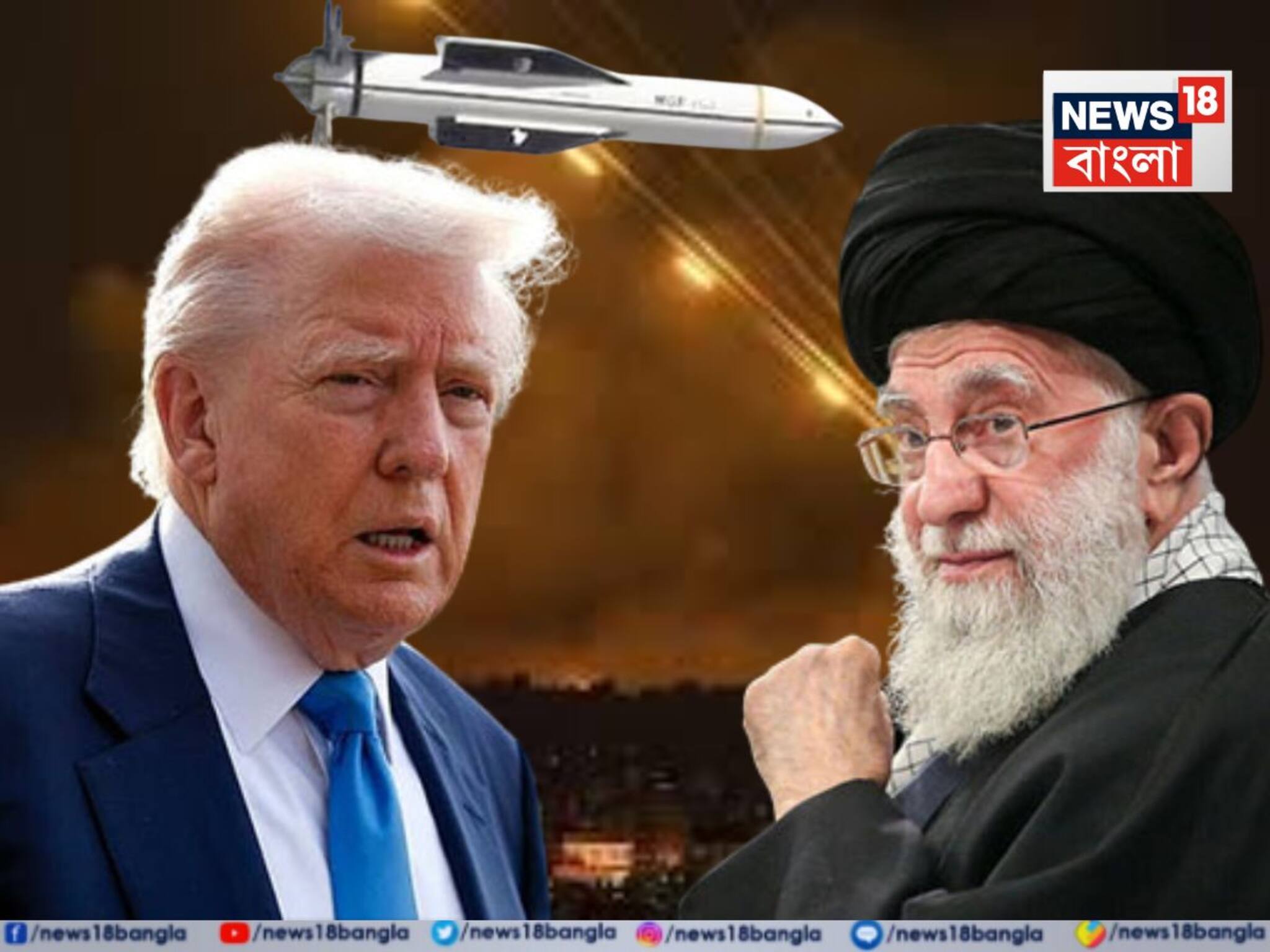 Israel Iran Ceasefire Update: ঘোষণা করলেন ট্রাম্প, যুদ্ধ বন্ধের আসল কৃতিত্ব অন্য এক দেশের! কার কথায় সংঘর্ষবিরতিতে রাজি হল ইরান?