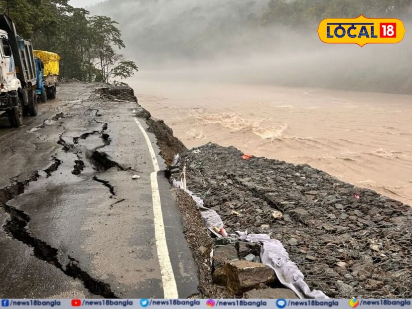 বিগত কয়েকদিনের টানা বৃষ্টিতে ফের বিপর্যস্ত এনএইচ-১০, মেলি ও কিরনিতে রাস্তা ধসে বন্ধ ভারী যান চলাচল! গত রাতের টানা ভারী বর্ষণে ফের বিপর্যস্ত হল জাতীয় সড়ক ১০ (NH10)। 