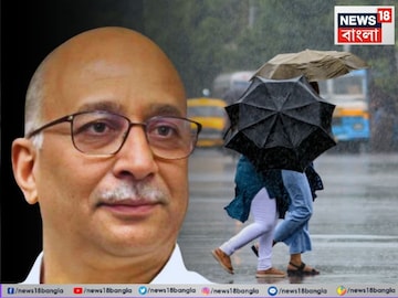Rain: একদিকে বাড়ছে বৃষ্টি, অন্যদিকে ডিভিসি! দুর্যোগ নিয়ে জরুরি বৈঠক করলেন মুখ্য সচিব Rain: একদিকে বাড়ছে বৃষ্টি, অন্যদিকে ডিভিসি! দুর্যোগ নিয়ে জরুরি বৈঠক করলেন মুখ্য সচিব