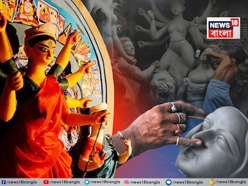 আজীবন সুখের সন্ধান করা মানুষ জানু পেতে বসে অপেক্ষার দুয়ারে, পুজোর আর ১০০ দিন… আজীবন সুখের সন্ধান করা মানুষ জানু পেতে বসে অপেক্ষার দুয়ারে, পুজোর আর ১০০ দিন…