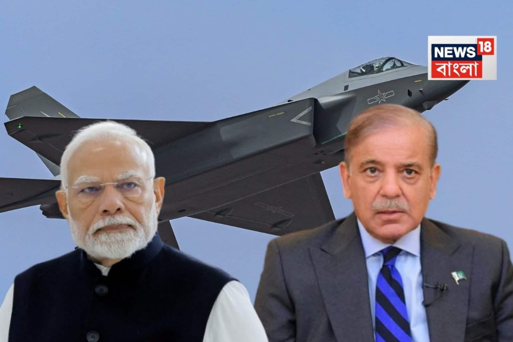 দুমাসের মধ্যেই স্টেলথ ফাইটার হাতে পাবে পাকিস্তান, ভারতের পেতে বহু দেরি! জানেন কী এই বিমান?