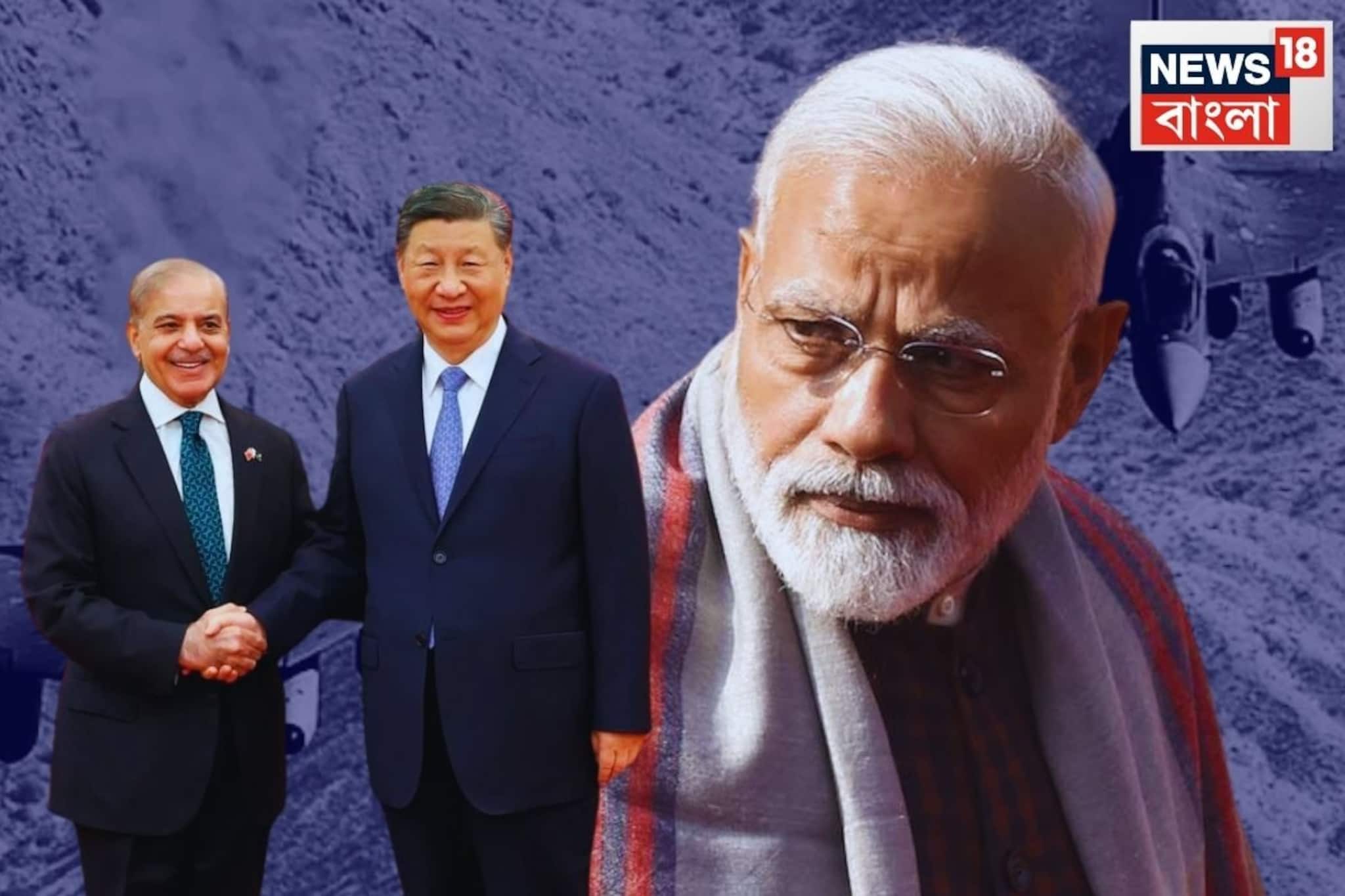 চিন যেভাবে পাকিস্তানকে শক্তিশালী করছে, আর উপায় নেই! কোন দেশের সঙ্গে হাত মেলাল ভারত?