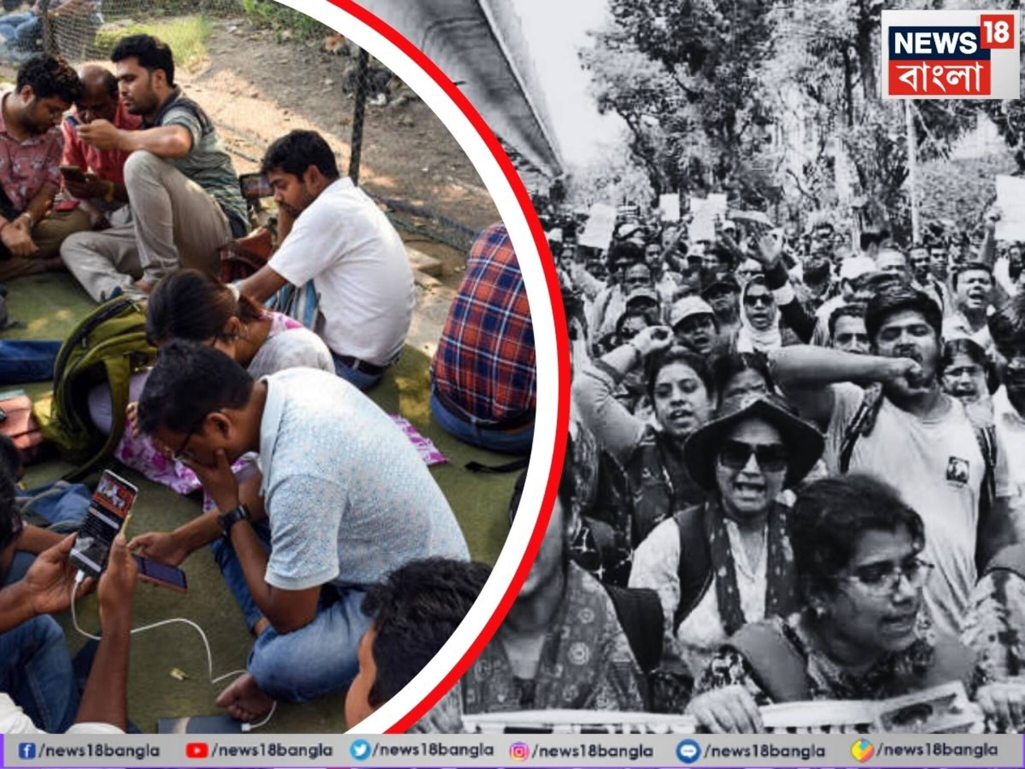 চাকরিহারা শিক্ষকদের মধ্যে কেউ কি আগের চাকরিতে ফিরতে চান? বড় পদক্ষেপ করল শিক্ষা দফতর