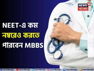 Private Medical Colleges In India, best private medical colleges in india for mbbs, top private medical colleges india, भारत के टॉप प्राइवेट मेडिकल कॉलेज, nirf rankings 2024, mbbs admission 2025, nirf रैंकिंग एमबीबीएस एडमिशन 2025, नीट स्कोर 2025, top-ranked private college accept neet rankings, NEET 2025, MBBS, BDS Admission, Medical, MBBS Admission, MBBS Fees, NEET, neet exam, MBBS Admission,