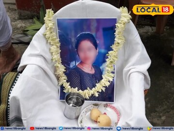 জীবিত