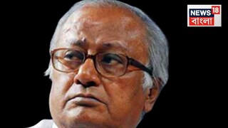 কেমন আছেন সৌগত রায়? 