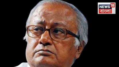 কেমন আছেন সৌগত রায়? কেমন আছেন সৌগত রায়?