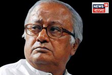 কেমন আছেন সৌগত রায়? হাসপাতালের 'মেডিক্যাল বোর্ড' দিয়ে দিল বড় আপডেট