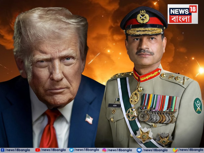 গত বুধবারেই পাকিস্তানের সেনাপ্রধান আসিম মুনিরের সঙ্গে হোয়াইট হাউসে বৈঠক সারেন আমেরিকার প্রেসিডেন্ট ডোনাল্ড ট্রাম্প। শুধু তাই নয় পাকিস্তানের প্রেসিডেন্ট ডোনাল্ড ট্রাম্পের নাম নোবেল শান্তি পুরষ্কারের জন&#x200d;্যও সুপারিশ করেন আসিম মুনার। কিন্তু আমেরিকার ইরান আক্রমণের পরেই কী ফের চিড় ধরল পাক-আমেরিকা সম্পর্কে? 