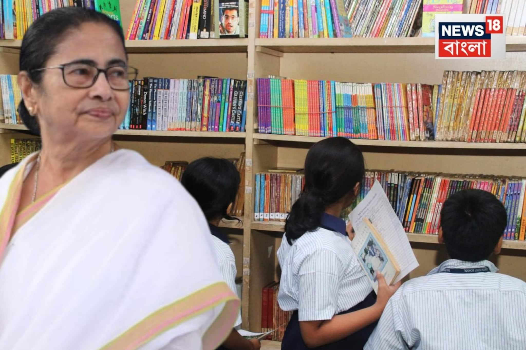 স্কুল লাইব্রেরিতে থাকবে মমতা বন্দ্যোপাধ্যায়ের লেখা বই! বড় অঙ্কের অনুদান প্রতি স্কুলে!