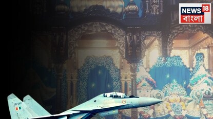 শান্তি আসুক বিশ্বে, যুদ্ধবিমান সুখোই-৩০-এর চাকা নিয়ে এগিয়ে চলেছে জগন্নাথের রথ! রথযাত্রায় বড় চমক কলকাতায় শান্তি আসুক বিশ্বে, যুদ্ধবিমান সুখোই-৩০-এর চাকা নিয়ে এগিয়ে চলেছে জগন্নাথের রথ! রথযাত্রায় বড় চমক কলকাতায়