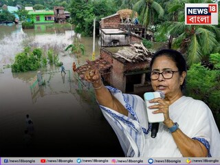 মমতা ব‍ন্দ‍্যোপাধ‍্যায়