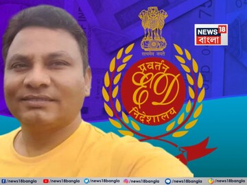 এই মামলার অন্যতম অভিযুক্ত প্রসন্ন রায় রাজ্যের এক প্রভাবশালী ব্যবসায়ী। ইডি-র দাবি, তিনি নিয়োগ দুর্নীতির টাকাকে বৈধ রূপ দিতে উত্তরবঙ্গের চা শিল্পে বিনিয়োগ করেছিলেন, যার প্রাথমিক সূত্র ধরা পড়ে কয়েক মাস আগেই।