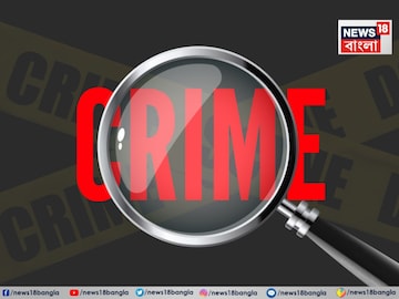 Crime News: জলঙ্গী নদী থেকে যুবকের মৃতদেহ উদ্ধার, খুন করে দেহ জলে ফেলার চাঞ্চল‍্যকর অভিযোগ!