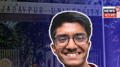 উপায়ন দে উপায়ন দে