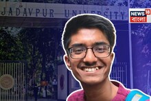 ১,৪৫,০০,০০০ টাকা বার্ষিক প্যাকেজে চাকরি যাদবপুরের উপায়নের, প্লেসমেন্টে IIT-দের টেক্কা