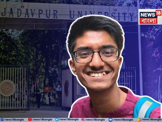 উপায়ন দে