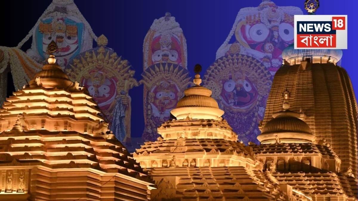 Digha Rath Digha Jagannath Temple: Digha Jagannath Temple Rath Yatra 2025 CM ...