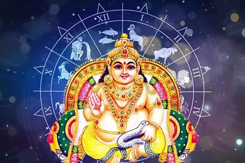 আষাঢ় অমাবস্যায় কুবেরদেবের পুজো করাও খুব গুরুত্বপূর্ণ। সহজেই দূর হয় আর্থিক সঙ্কট। পরিবারের সকলে গ্রহণ করুন পুজোর প্রসাদ। বাড়িতে আসবে আর্থিক সচ্ছলতা।