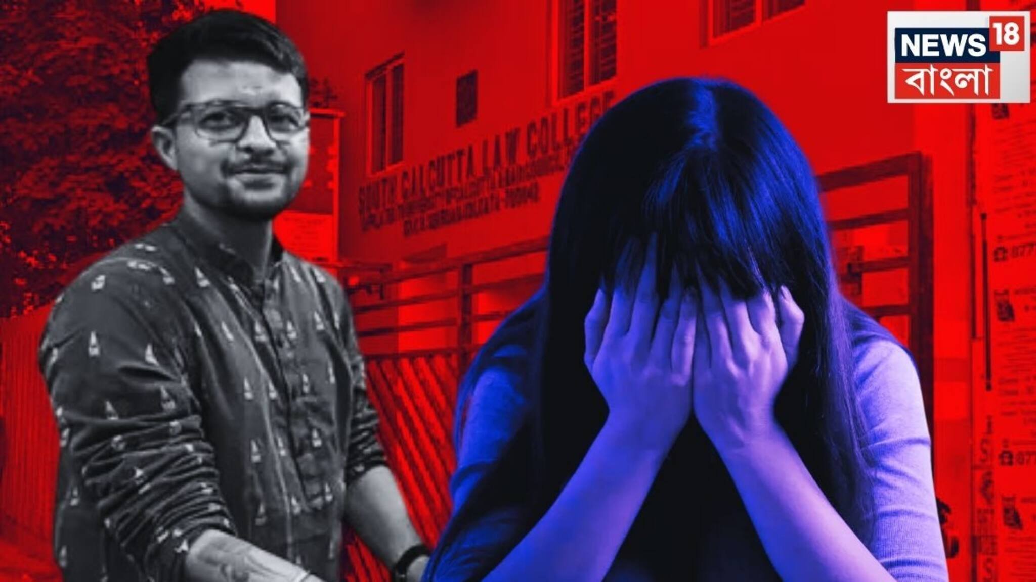 Law College Student Case: কসবা-কাণ্ডে চাঞ্চল্যকর মোড়, অভিযোগকারী ছাত্রীর বয়ানের সঙ্গে মিলল টেকনিক্যাল এভিডেন্স