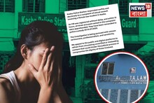 কসবা ধর্ষণকাণ্ডে নির্যাতিতার গোপনাঙ্গে ক্ষত, শরীরে আঁচড়! সামনে এল মেডিক্যাল রিপোর্ট