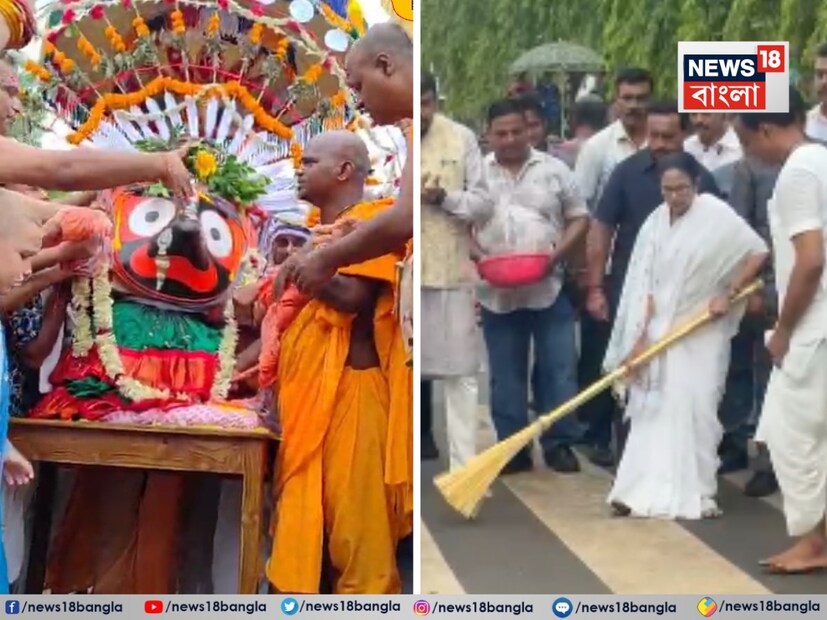 মাসির বাড়িতে জগন্নাথদেবের আরতি করলেন মুখ্যমন্ত্রী। দিঘায় রথযাত্রা উপলক্ষে বিশেষভাবে তৈরি 'মাসির বাড়ি'তে আজ সকালে পৌঁছে জগন্নাথদেবের আরতি করেন মুখ্যমন্ত্রী মমতা বন্দ্যোপাধ্যায়। আরতি শেষে তিনি কিছুক্ষণ সেখানে সময় কাটান এবং পরে একটি হোটেলের উদ্দেশে রওনা দেন। মুখ্যমন্ত্রীর পুজোর মুহূর্ত ছিল শান্ত, গভীর এবং হৃদয়গ্রাহী। 