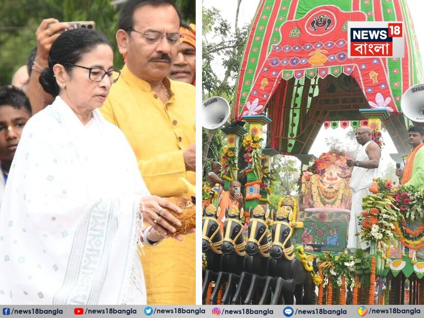 রথযাত্রার আকর্ষণ এ বছর আর পুরী নয়, দিঘা! দিঘায় রথযাত্রা উপলক্ষে বিশেষভাবে তৈরি 'মাসির বাড়ি'তে আজ সকালে পৌঁছে জগন্নাথদেবের আরতি করেন মুখ্যমন্ত্রী মমতা বন্দ্যোপাধ্যায়। আরতি শেষে তিনি কিছুক্ষণ সেখানে সময় কাটান এবং পরে একটি হোটেলের উদ্দেশে রওনা দেন। মুখ্যমন্ত্রীর পুজোর মুহূর্ত ছিল শান্ত, গভীর এবং হৃদয়গ্রাহী।