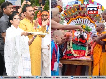 টানা তিন ঘণ্টা পথেপথে হাঁটলেন মুখ্যমন্ত্রী, রথযাত্রায় একের পর এক চমক! দিঘায় জনসমুদ্র! টানা তিন ঘণ্টা পথেপথে হাঁটলেন মুখ্যমন্ত্রী, রথযাত্রায় একের পর এক চমক! দিঘায় জনসমুদ্র!