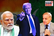 'এই একটা কথায়...' ভারত-পাকিস্তান সংঘর্ষ রুখেছিলেন ট্রাম্প! কী সেই কথা? অবশেষে প্রকাশ্যে!