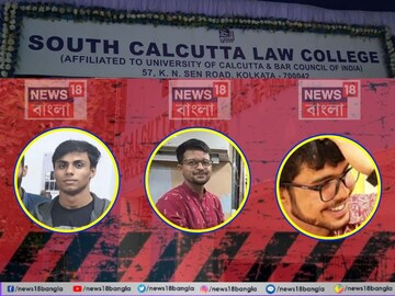 South Calcutta Law College: ‘পড়াশোনা বাদে কলেজে সব হয়’ মুখ খুললেন পড়ুয়ারা! কেন ফোন বন্ধ করে রাখলেন উপাধ্যক্ষ নয়না চট্টোপাধ্যায়?