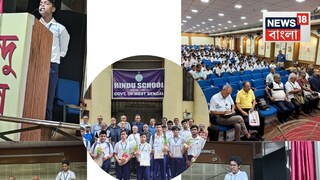 প্রাক্তনী ৭৩-এর অনুষ্ঠান প্রাক্তনী ৭৩-এর অনুষ্ঠান