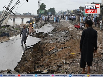 ভূমিকম্পে ফের কেঁপে উঠল পাকিস্তান...! ২৪ ঘণ্টায় তিন তিনটি কম্পন, আতঙ্কে কাঁপছে গোটা দেশ ভূমিকম্পে ফের কেঁপে উঠল পাকিস্তান...! ২৪ ঘণ্টায় তিন তিনটি কম্পন, আতঙ্কে কাঁপছে গোটা দেশ