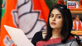 সায়নী ঘোষ