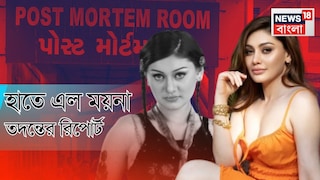 'কাঁটালাগা গার্ল' শেফালি